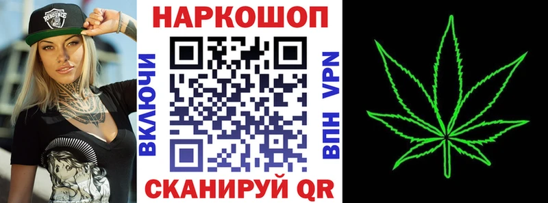 Купить наркоту Костерёво МАРИХУАНА  ГАШ 