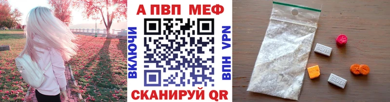A-PVP СК дарк нет наркотические препараты Костерёво что такое ссылка на мегу вход