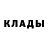 Альфа ПВП Crystall qwent,oh yeah