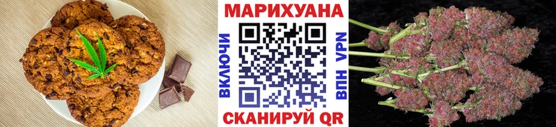 блэк спрут как зайти  Костерёво  Еда ТГК марихуана 