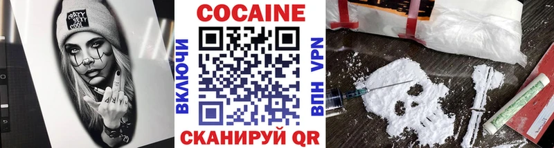 Кокаин 97% Костерёво