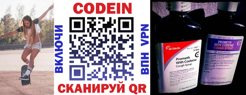 как найти закладки  Костерёво  Кодеиновый сироп Lean Purple Drank 