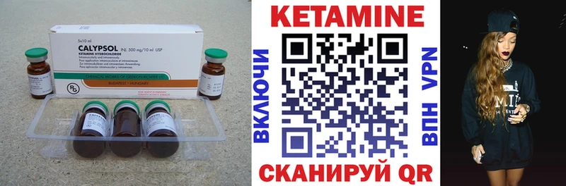 Кетамин ketamine  наркошоп  Костерёво 