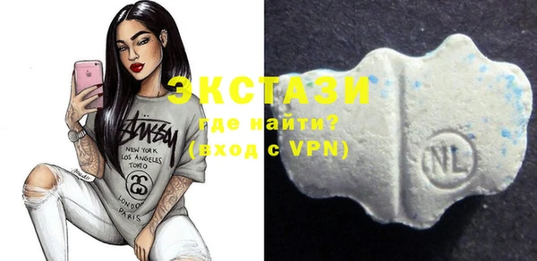 молекула духа Белокуриха