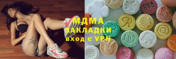 мяу мяу мука Белоозёрский