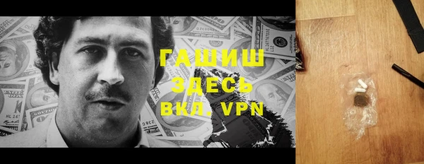 молекула духа Белокуриха