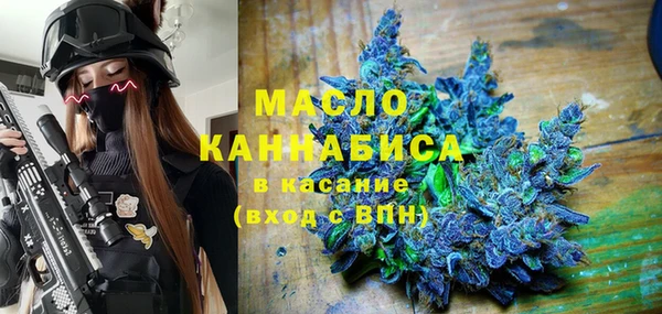 молекула духа Белокуриха