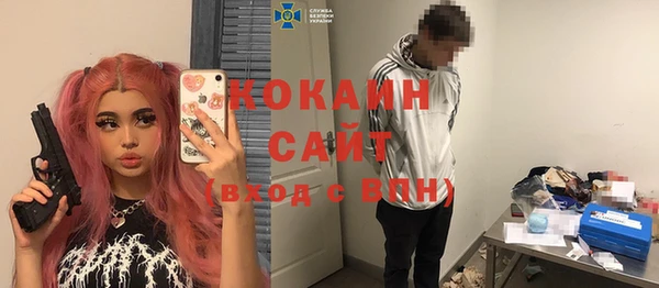 мяу мяу мука Белоозёрский