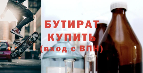 молекула духа Белокуриха