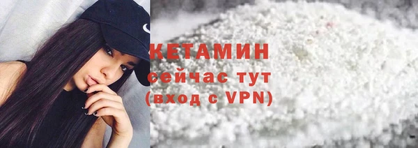 молекула духа Белокуриха