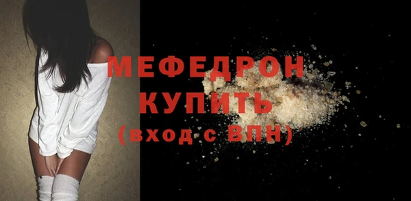 молекула духа Белокуриха