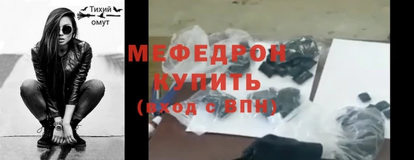 прущие крисы Беломорск