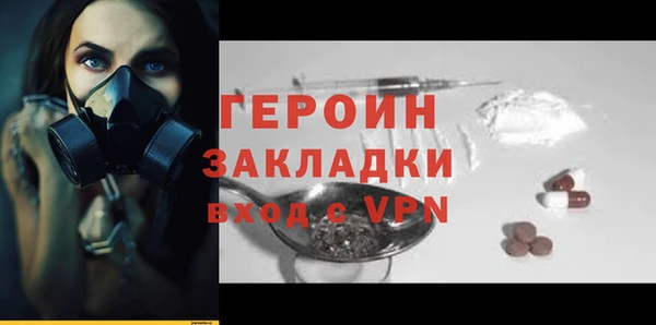 mdpv Балабаново