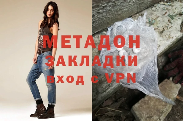 мяу мяу мука Белоозёрский