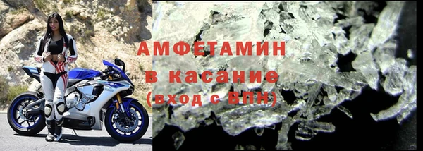 прущие крисы Беломорск
