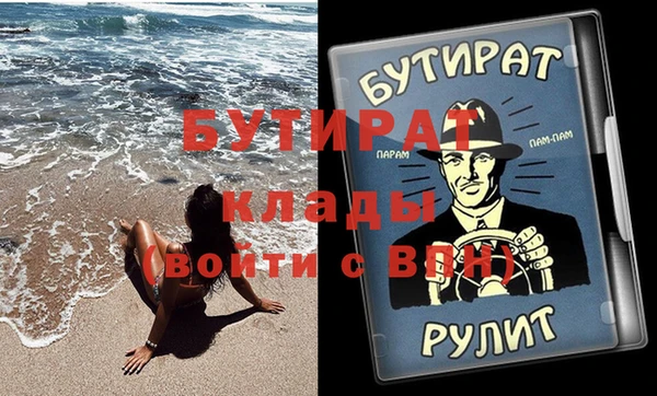 молекула духа Белокуриха