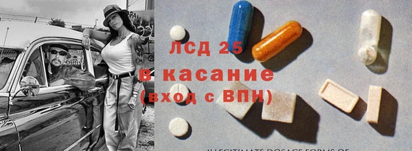 молекула духа Белокуриха