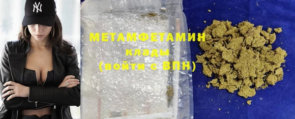 молекула духа Белокуриха