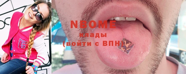 мдма Балахна