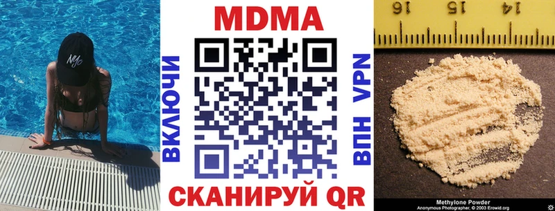 магазин    Костерёво  МДМА crystal 