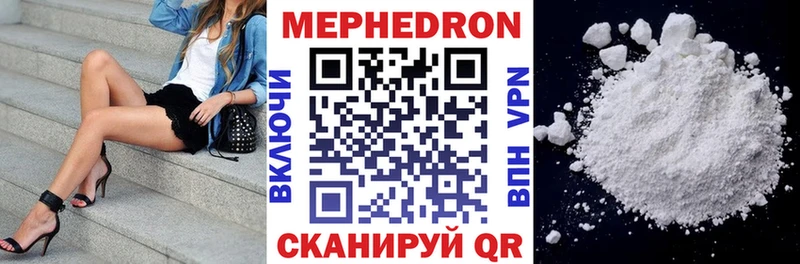 omg вход  Костерёво  МЯУ-МЯУ mephedrone 