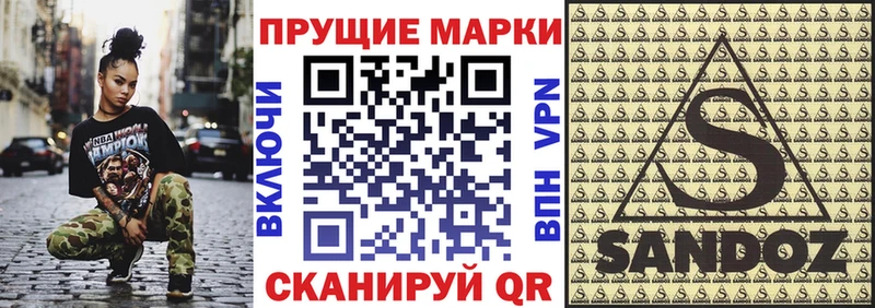 Марки N-bome 1,5мг  Костерёво 
