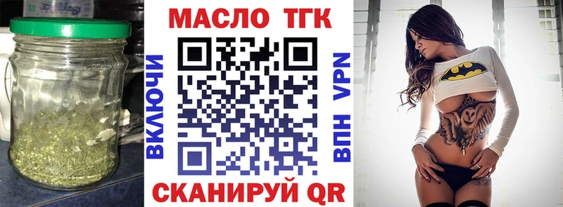 ТГК концентрат  Костерёво 